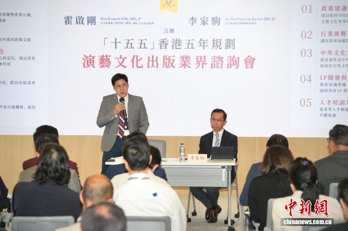 Online Casino：霍啓剛：未來五年香港要積極推動中華文化“走出去”