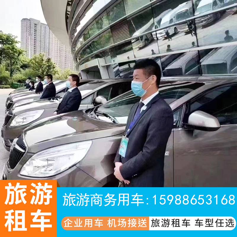 {娛樂城}(租车上海到广州)